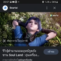 ถังซาน