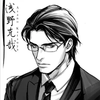 Edward Kung (kade