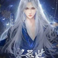 🩵องค์ชาย🩵ซ่งชินอิ้(พ.อ)