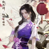 เฉินเสี่ยวฮวา