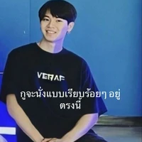 ไม่ได้แกง😂