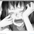 Rin