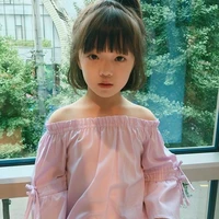 ต้นหอม[ตอนเด็ก]