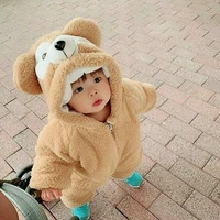 เจม[ตอนเด็ก]