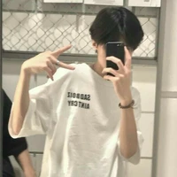 ทิศ(เพื่อนแอด)