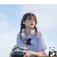 อีนุซุกะ
