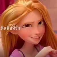แอดเองค้าบ