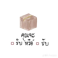 คนเขียน