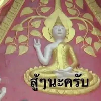 ใครรู้เม้นบอกแอดในคอมเม้นทีนะคะแอดอยากดู