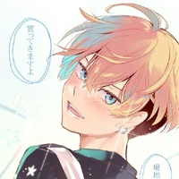 Chifuyu Matsuno