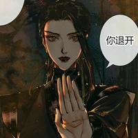 Ming Yi