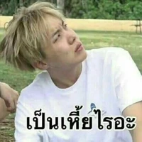 อีแอดปัญญาอ่อน