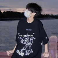 โหริ