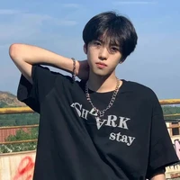 เวย์(เพื่อนน.อ)