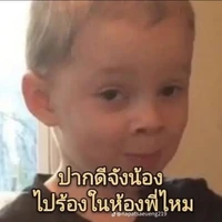 แอดเอ๊งง