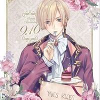 อีฟส์