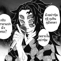 คนอ่านผู้น่า(กลัว)รัก