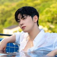 อาม