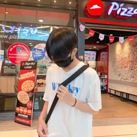 อาร์บิว