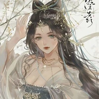 สนมเซา