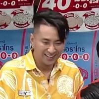 บอล ( พระเอก )