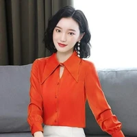 หมิว(ชู้พ่อน.อ.)​