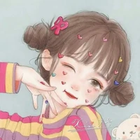อิน/ชะนี/