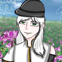ไวท์(น้องไอฝน)​