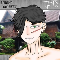 ยามาดา