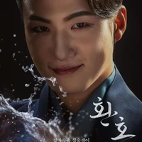 go won/ crown prince