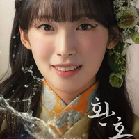 cho yeon