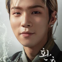 park dang gu