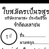 รูบ