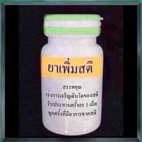 แอดเอง