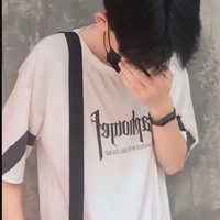 ราม(คนที่ชอบ นอ.)