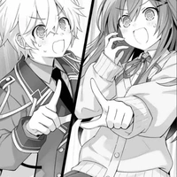 ครู
