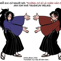 ทุกคน