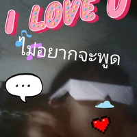 แอดด เองง