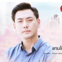 แทนไท(พ่อของฝาแฝดกับดุจดาว)