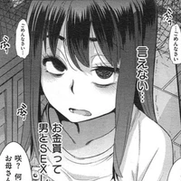 Yume