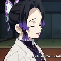 โคโจ ชิโนบุ