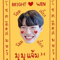 แอดเองงับ