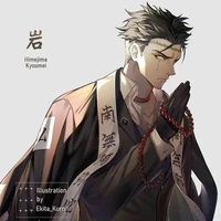 เกียวเม