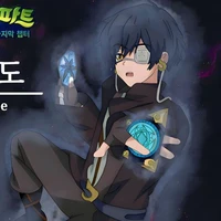 gwido lee