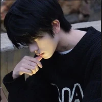 เวย์