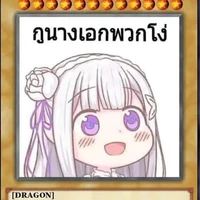 เทพทั้ง3คน