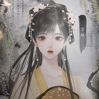 สาวรับใช้น.อ ซีเย่