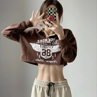 ข้าวหอม/ชะนี