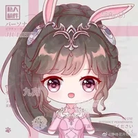 เสี่ยวอู่