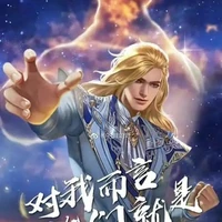 ใต้มู่ไป๋